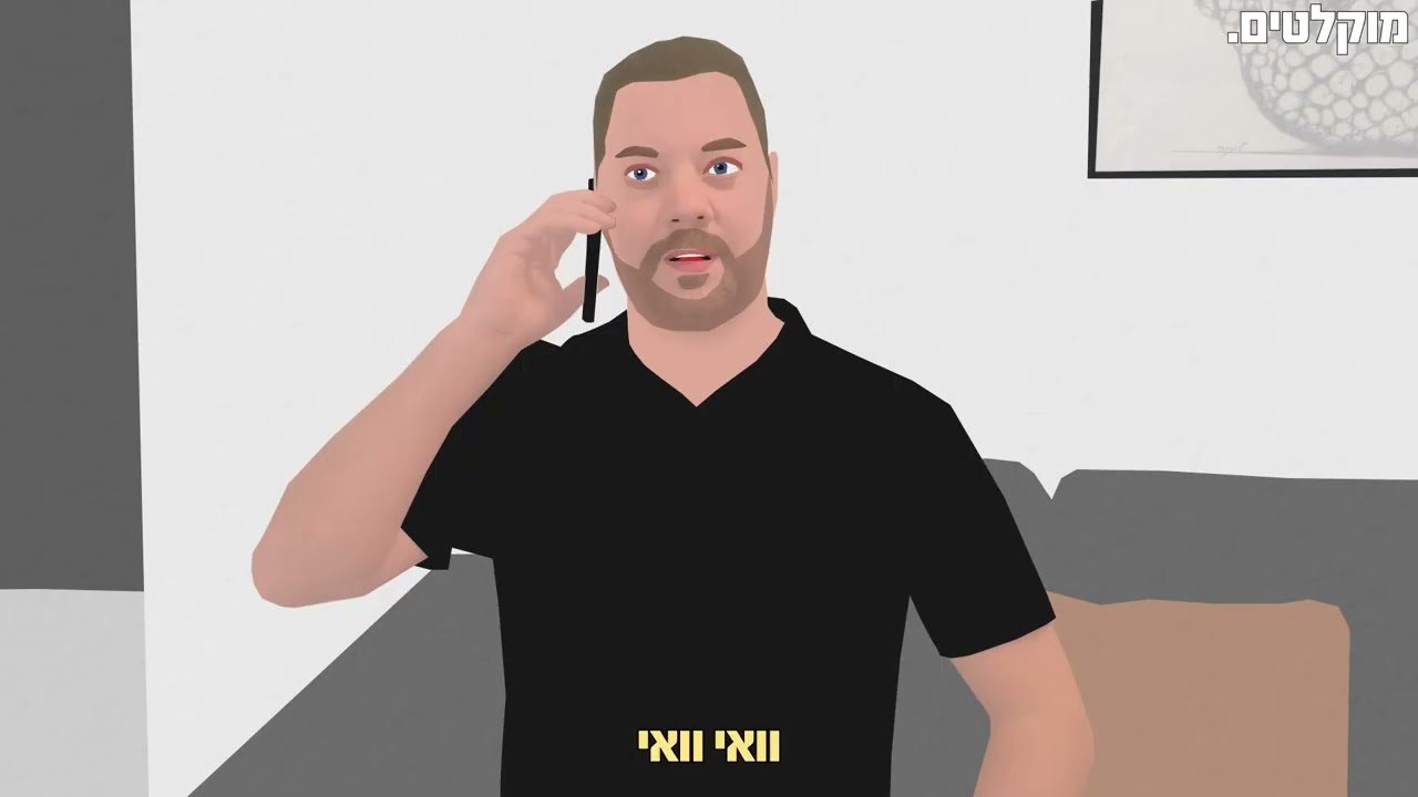 שבלול עם תושיה