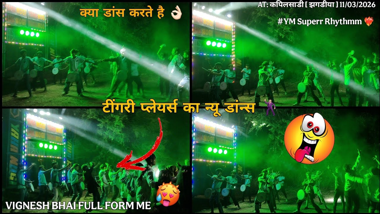 टींगरी प्लेयर्स प्लेयर्स का जबरदस्त डांस 🤩 | VIGNESH BHAI 🥵 FORM ME | YAHA MOGI BAND CHINCHPADA 