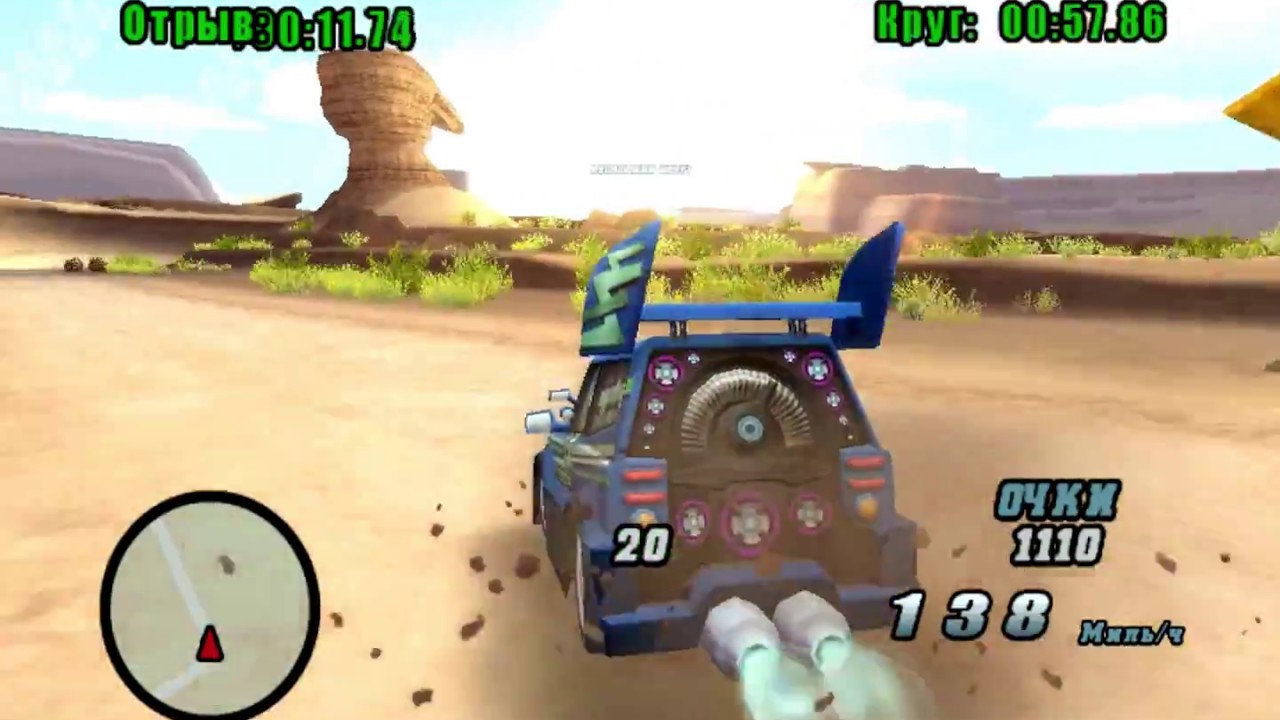 Cars The Videogame Gameplay: Dj (doc's_challenge)