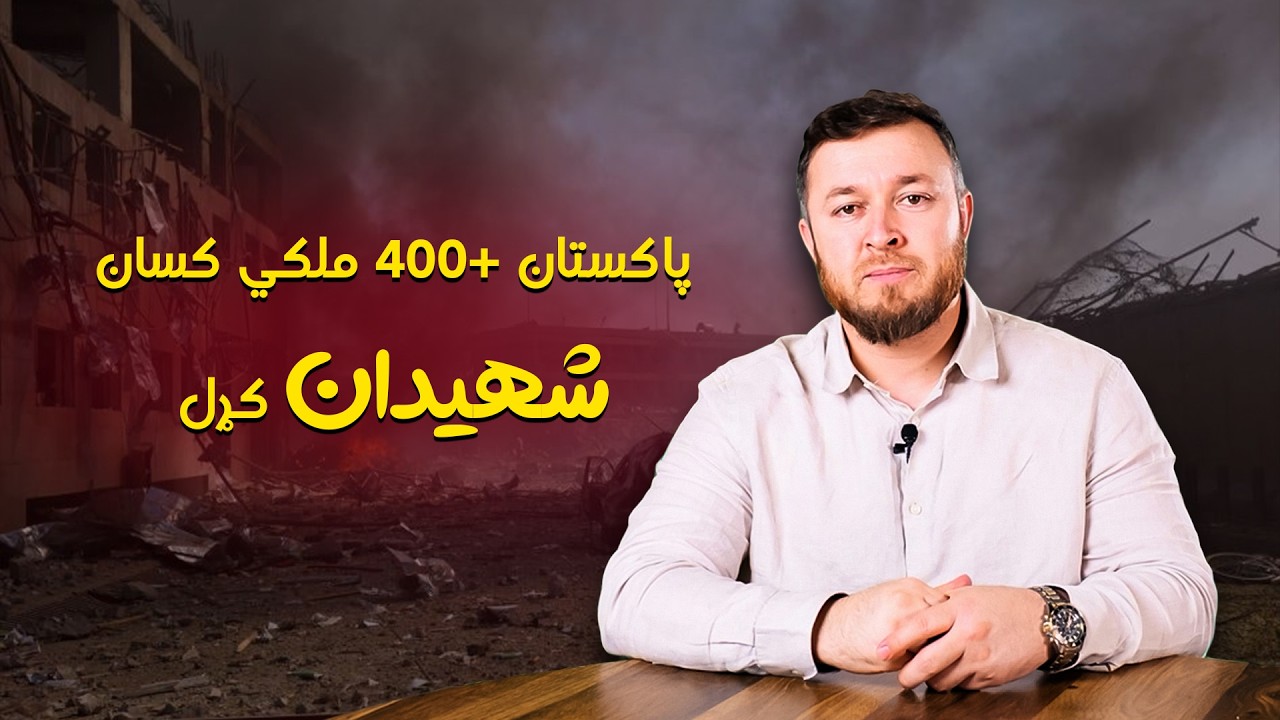 پر روږدو روغتون برید: درنه غمیزه