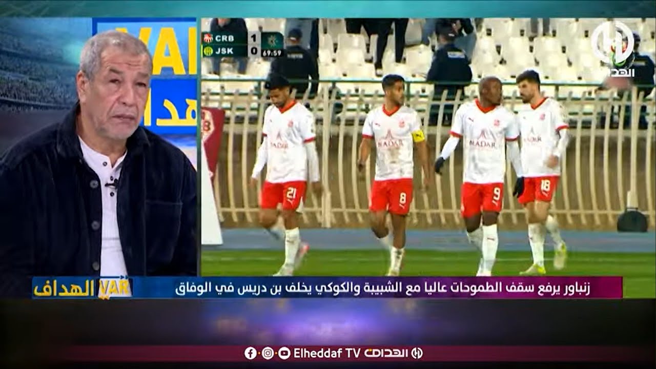 نقاش ساخن جدا حول الحالات التحكيمية المثيرة للجدل في لقاء شباب بلوزداد وشبيبة القبائل