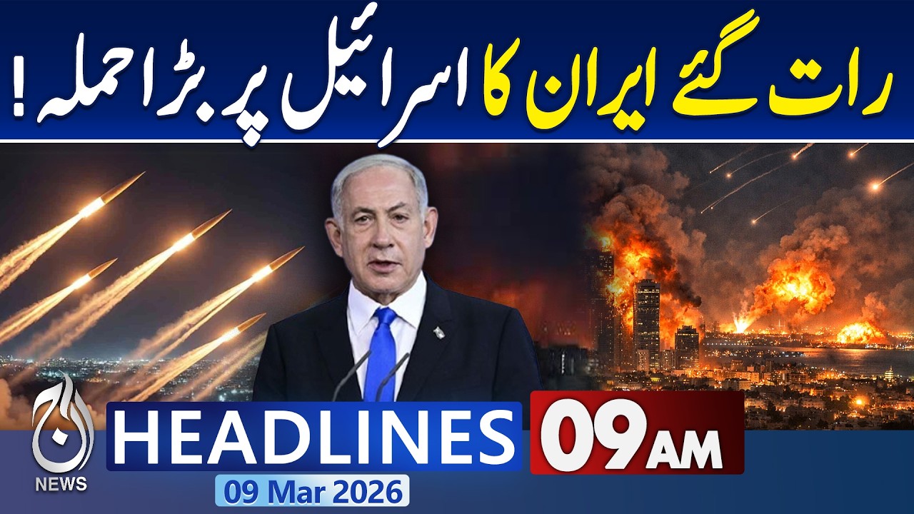 Iran Launches New Missile Wave | Mojtaba Khamenei | Iran Third Supreme Leader - 9AM News Headlines
