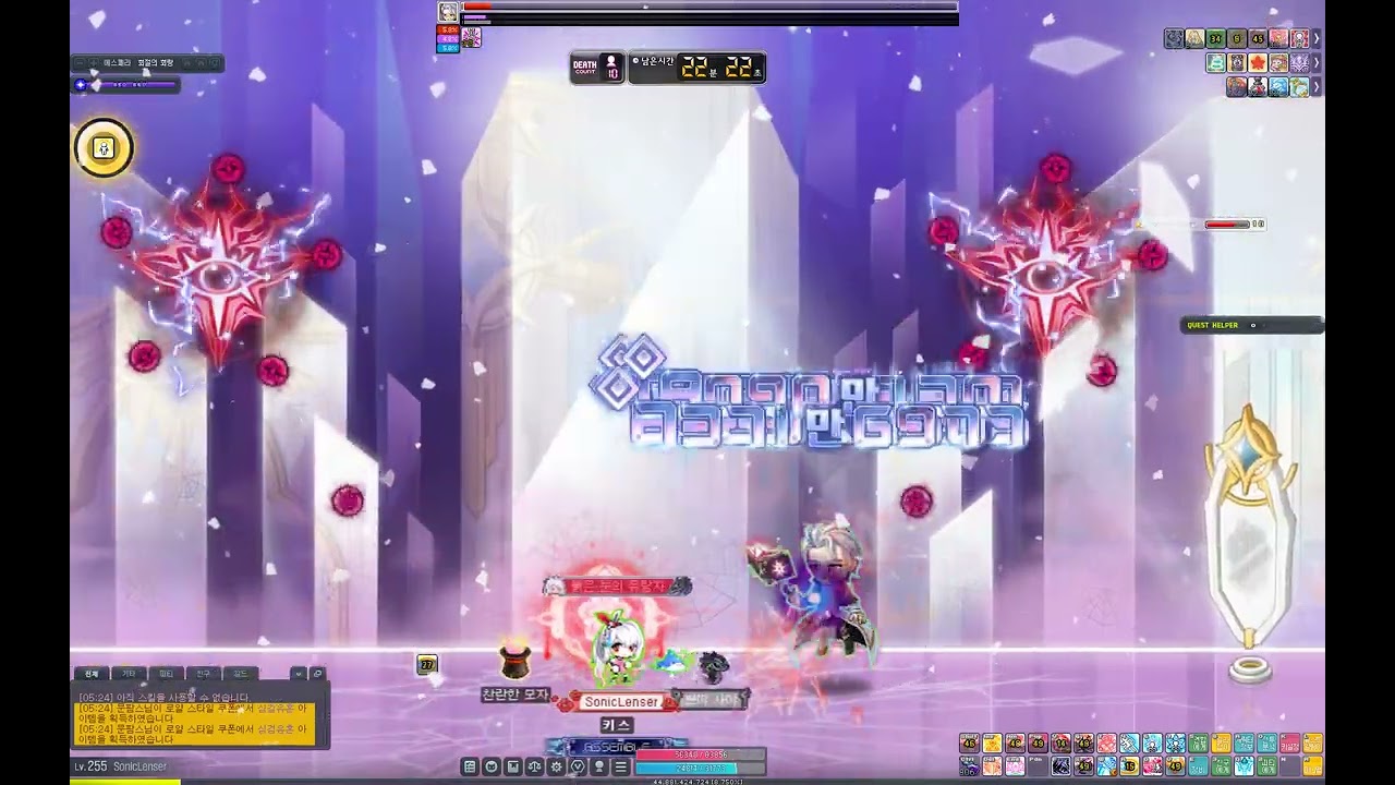 [KMS] MapleStory F2P Len Easy Will Solo level 255 9.2M CP