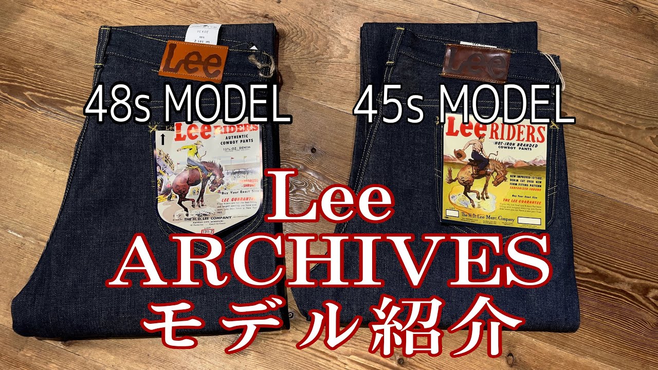 (アメカジデニム)Leeのモデル紹介!!!!