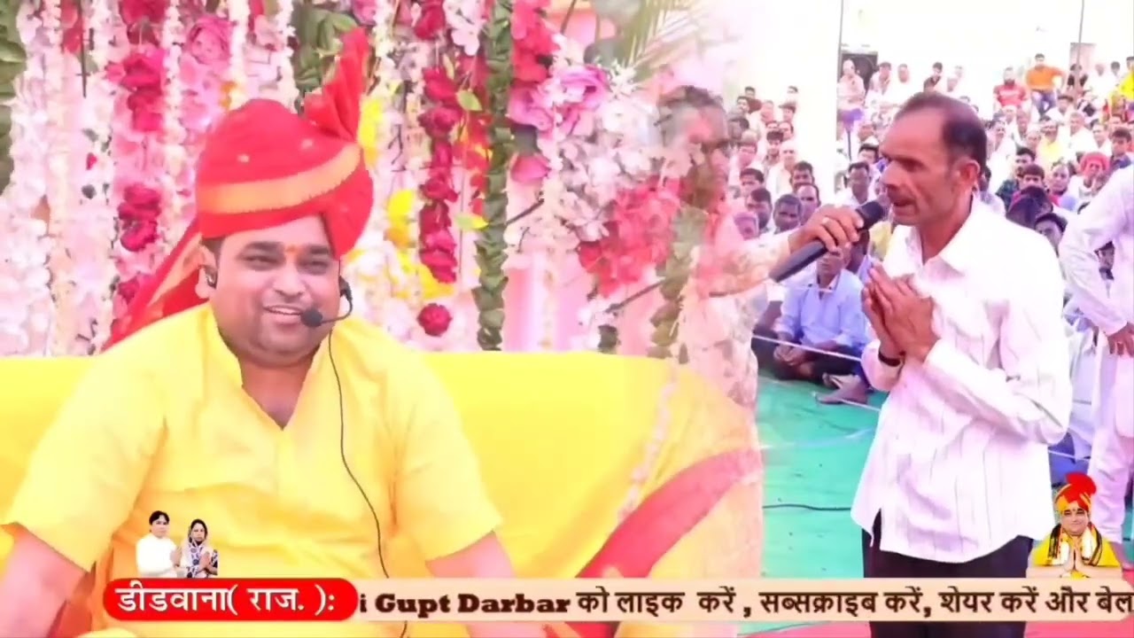 | Maa Baglamukhi Gupt Darbar | माँ बगलामुखी गुप्त दरबार |