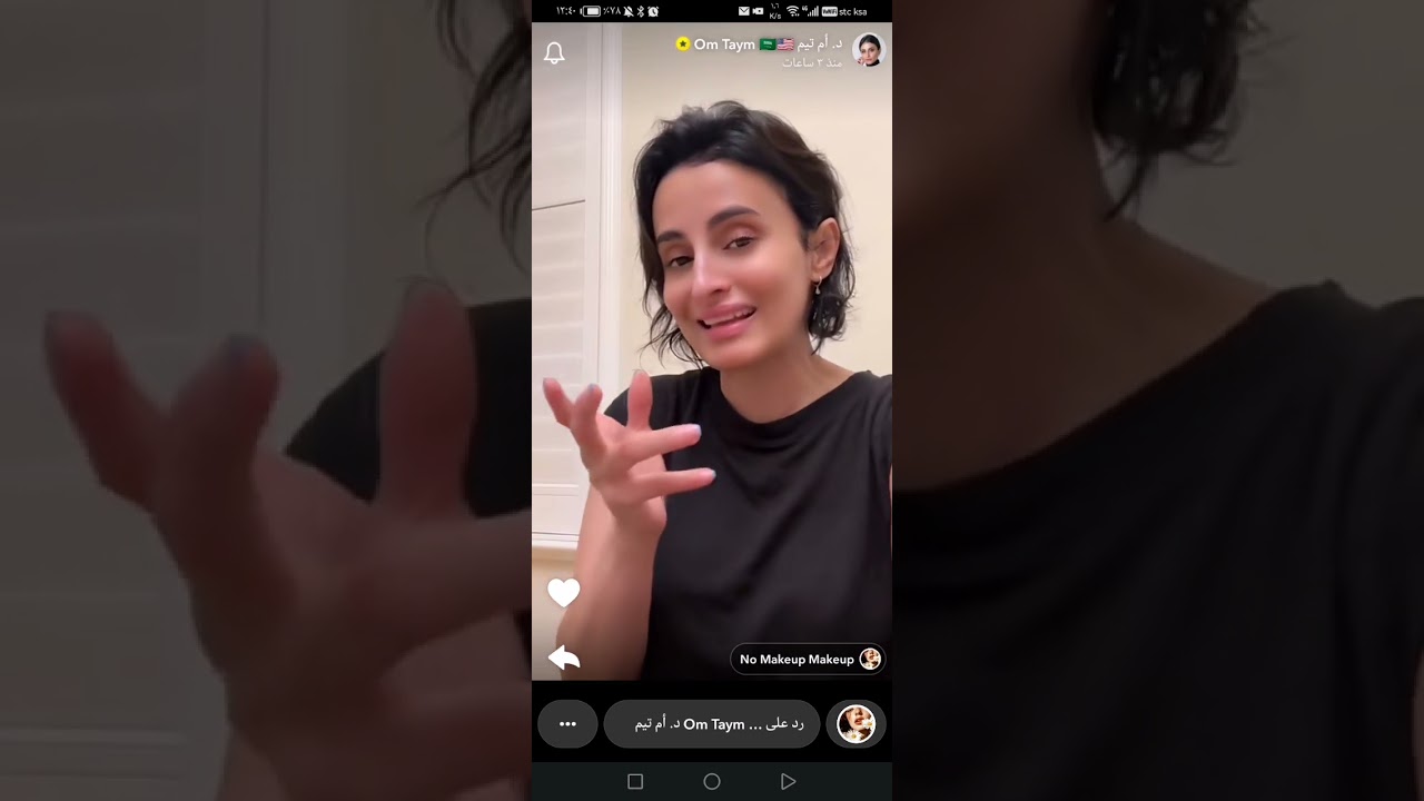 تقديس الأشخاص لا يتناسب مع أعمال العقل ( ام تيم َصبا ❤️) 