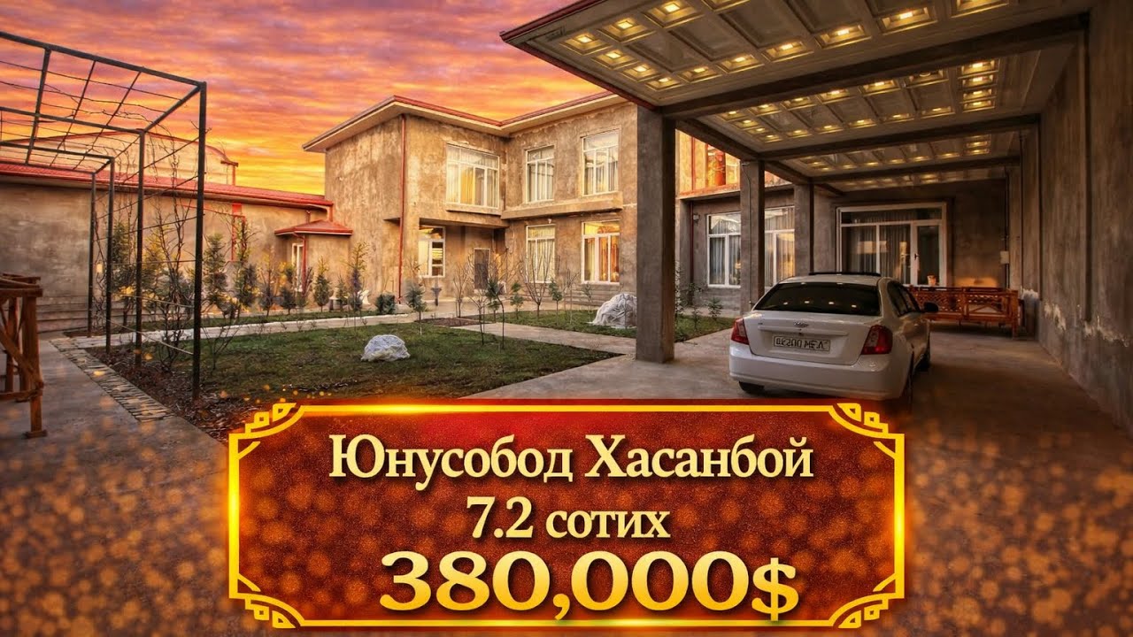 Срочно 7.2 соток 380,000 Юнусобод Хасанбой аркадан 500-600 метр 7.2 соток +998999201011