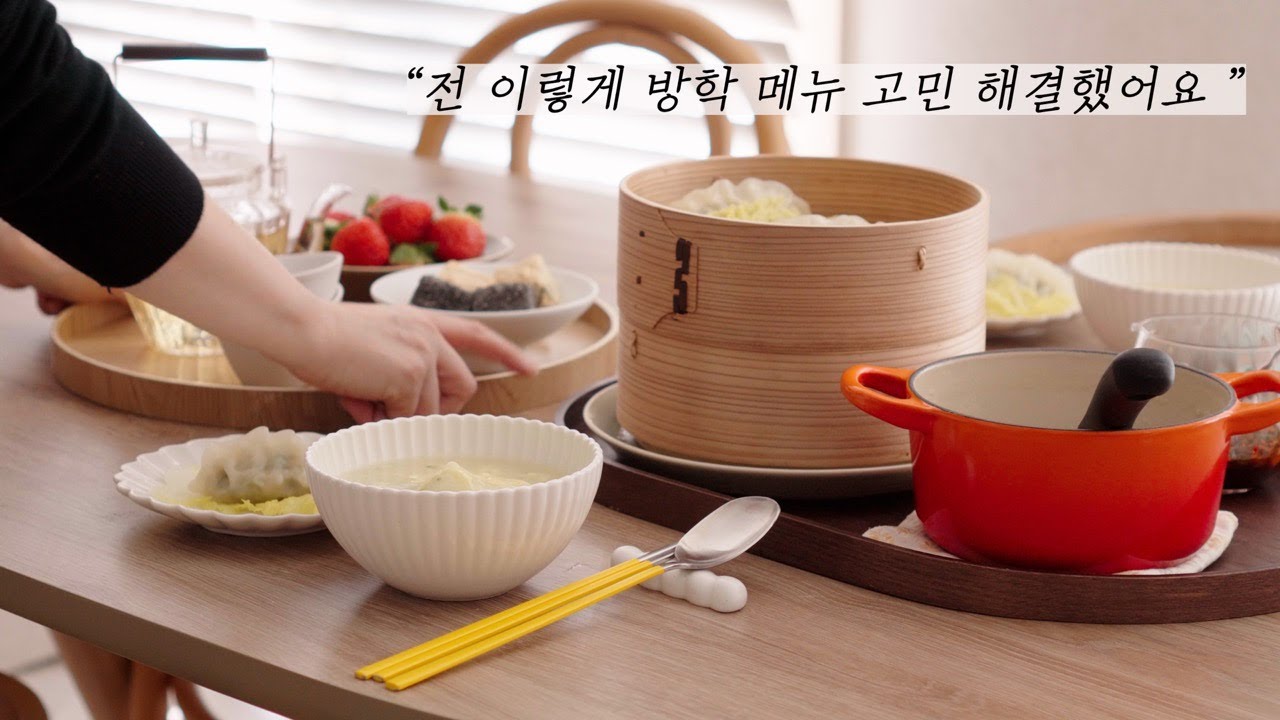 10분 완성 집밥 이렇게!  수제 밀키트&간편요리 조합 5가지 레시피 🍙ㅣ아이 방학 인기 메뉴 추천ㅣ식비절약 꿀팁(SUB)