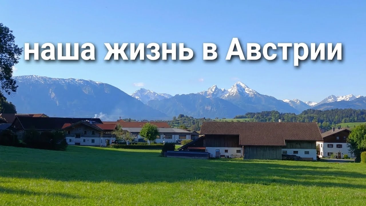 🇦🇹 | Our Life in Austria 💬subtitles