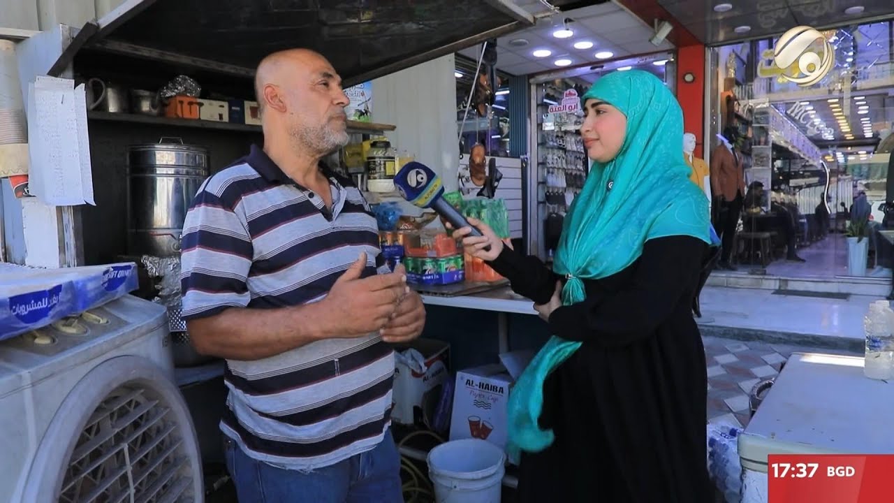 ناسنا مع ابتسام السراي | 2025/9/18