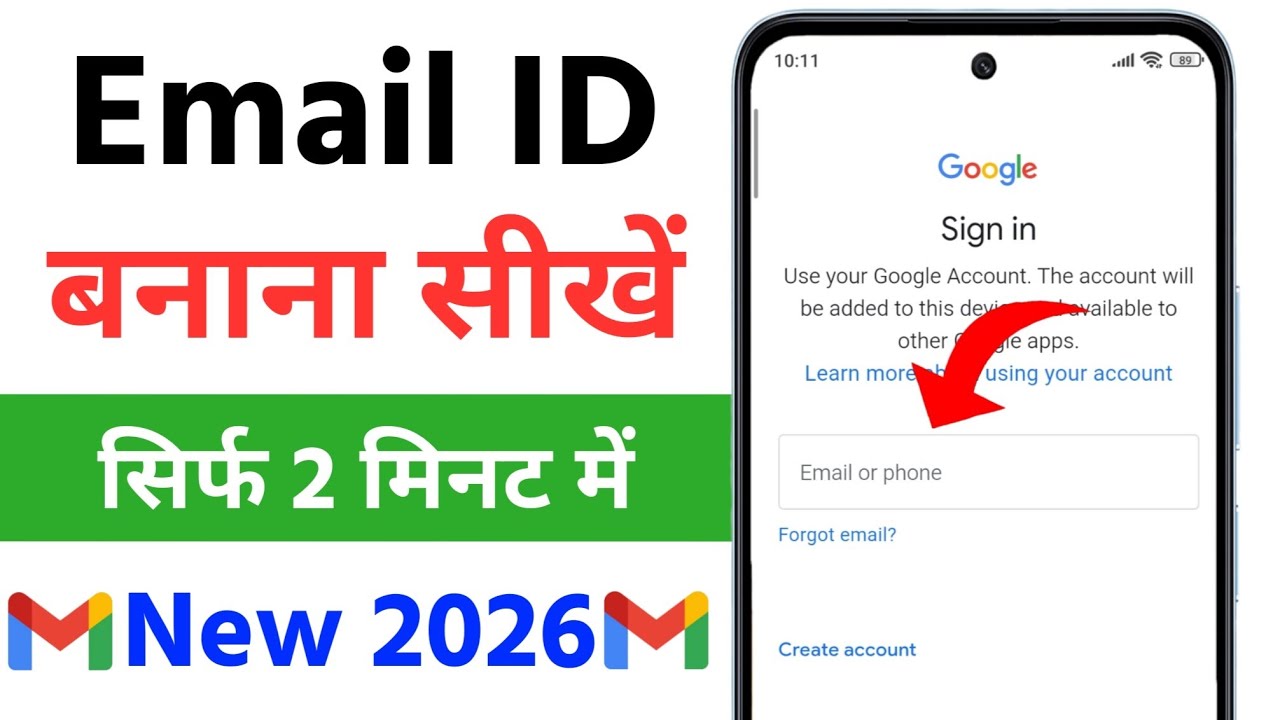 Email id kaise banaye | New email id kaise banaye | Gmail id kaise banaye