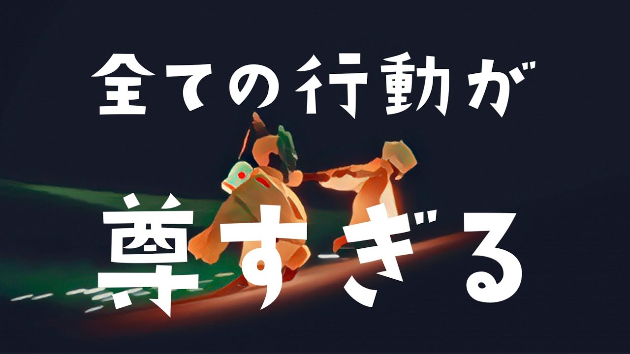これはまさに心が浄化されていく雀セラピー【Sky 星を紡ぐ子どもたち】