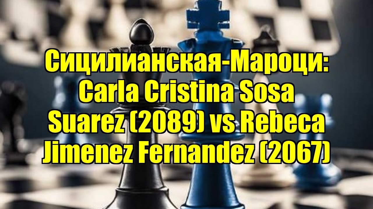 Сицилианская-Мароци: Carla Cristina Sosa Suarez (2089) vs Rebeca Jimenez Fernandez (2067)