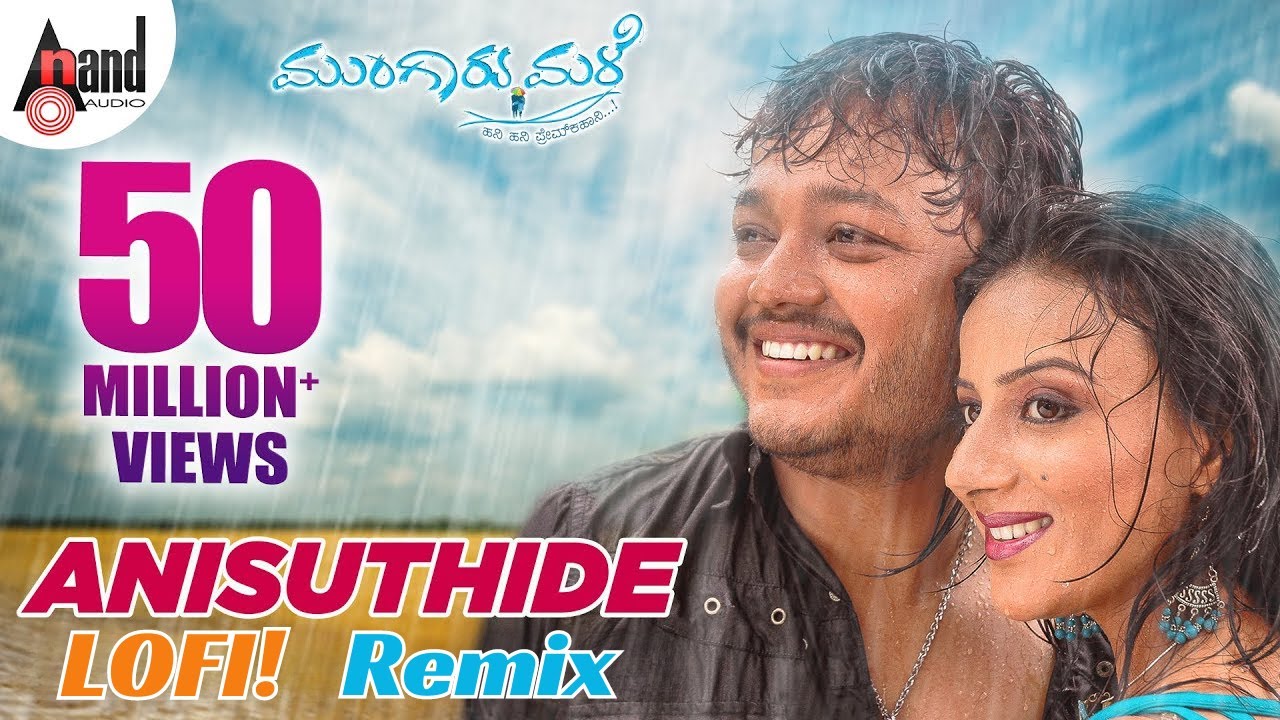 Anisuthide | #kannadalofi | Ganesh |Sonu Nigam | Kannada Lo-Fi (Slowed & Reverbed)