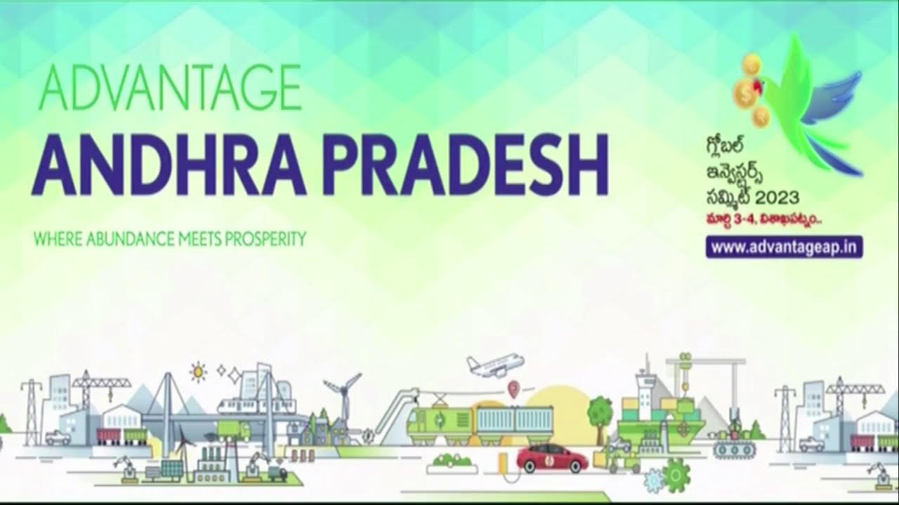 LIVE🔴: AP Global Investors Summit 2023 at Visakhapatnam || Day 1