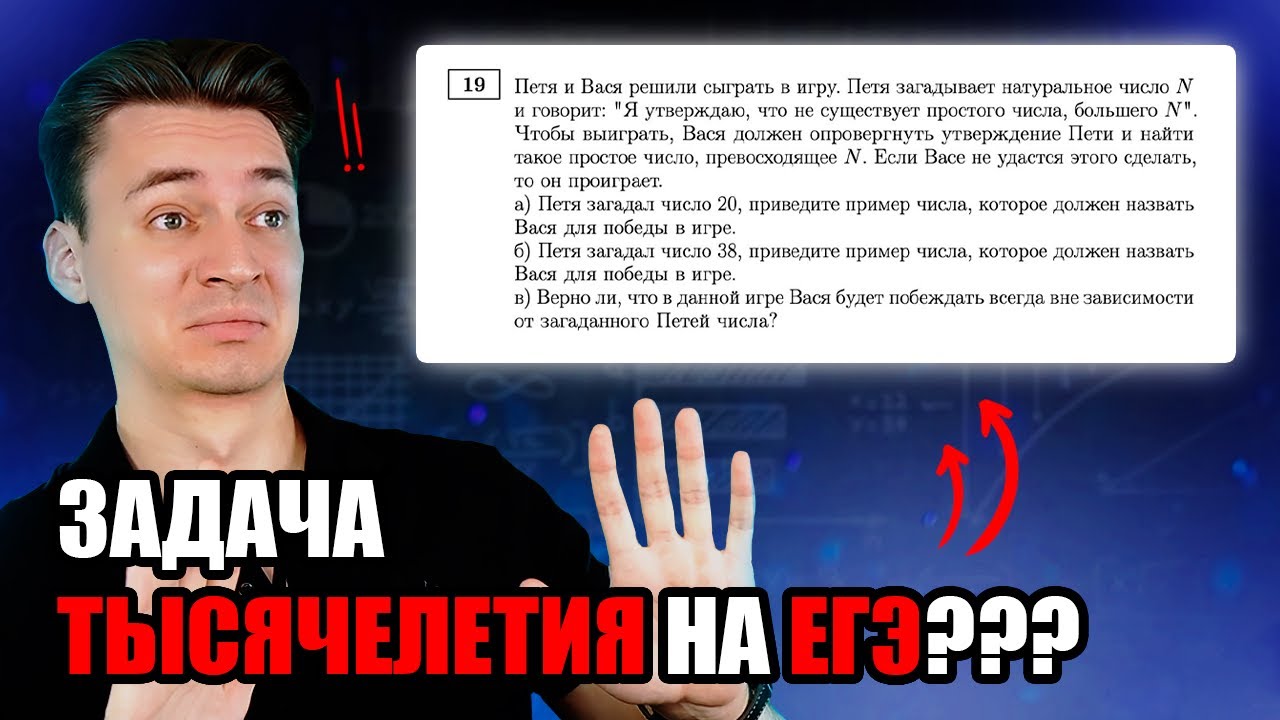 ДЗЕТА ФУНКЦИЯ РИМАНА БУДЕТ НА ЕГЭ??? | ЗАДАЧА ТЫСЯЧЕЛЕТИЯ!