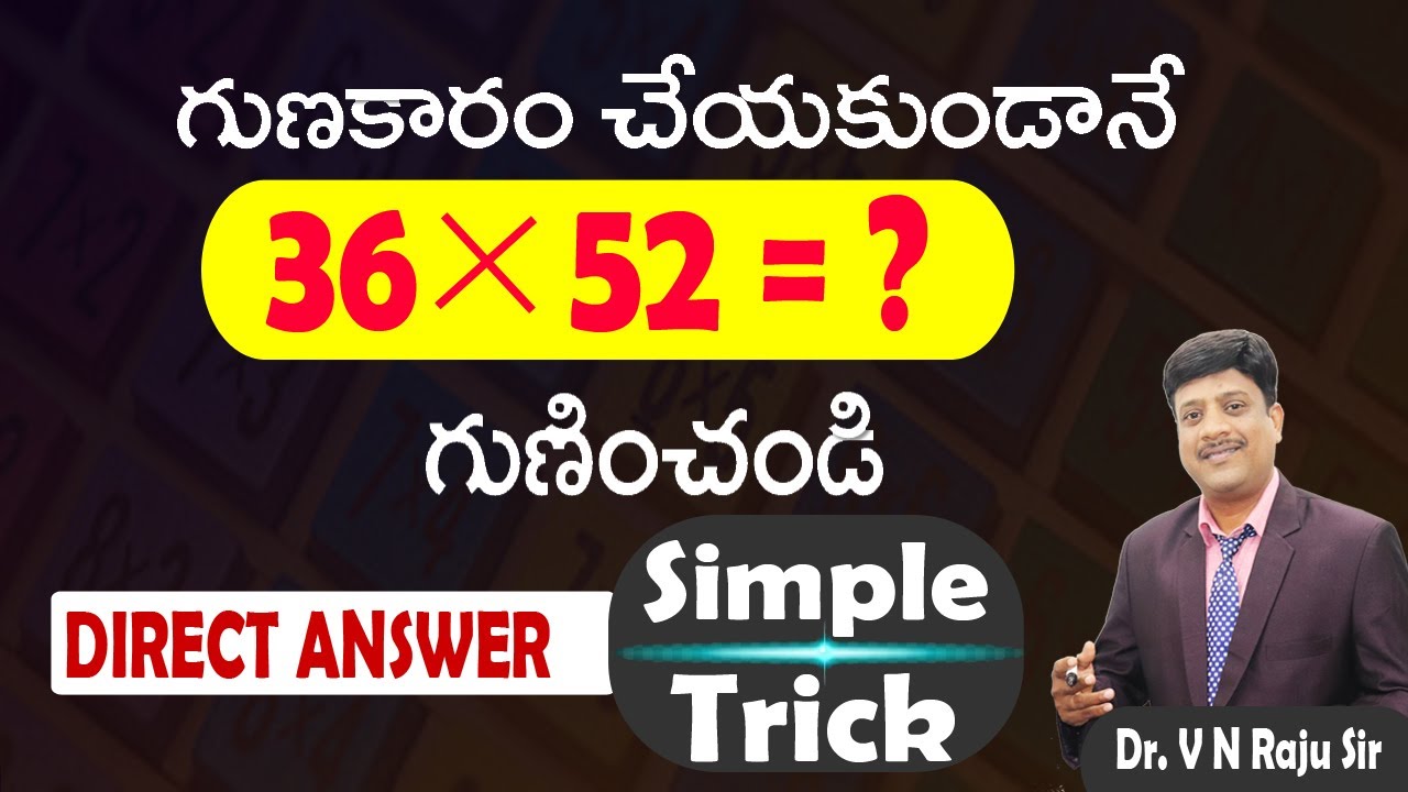 Multiplications Simple Trick Direct Answer || RSB Education ||