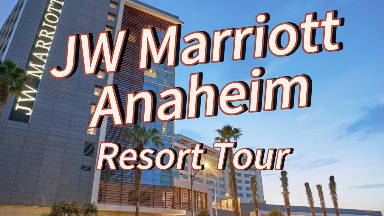 Экскурсия по курорту JW Marriott Anaheim | Зона курорта Диснейленд