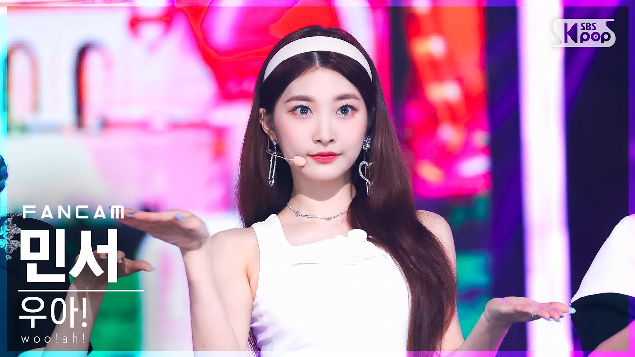 [안방1열 직캠4K] 우아! 민서 '단거' (woo!ah! MINSEO 'Danger' FanCam)│@SBS Inkigayo_2022.06.12.
