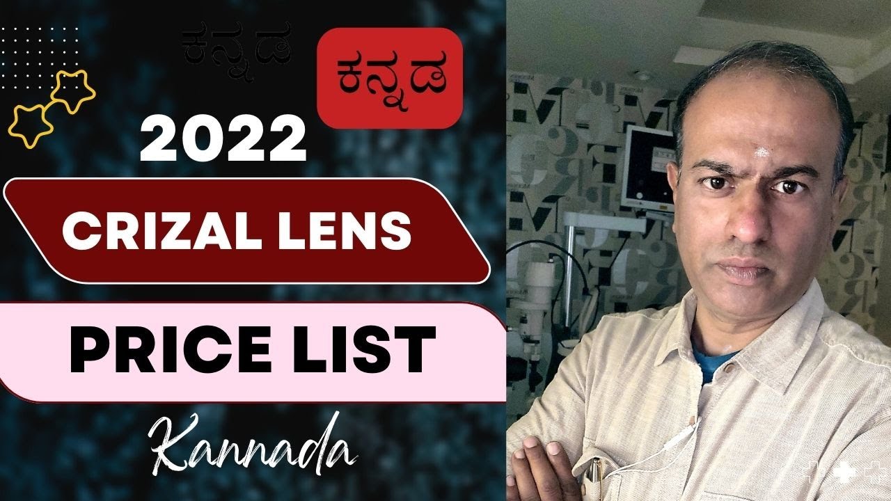 Crizal lenses Price list in India 2022 explained in Kannada Language