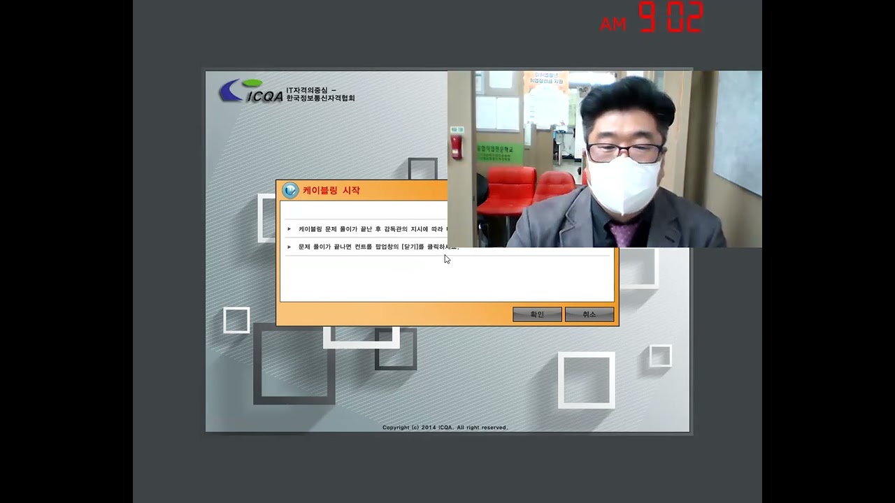 네트워크관리사_실기_작업형_기출실전_07