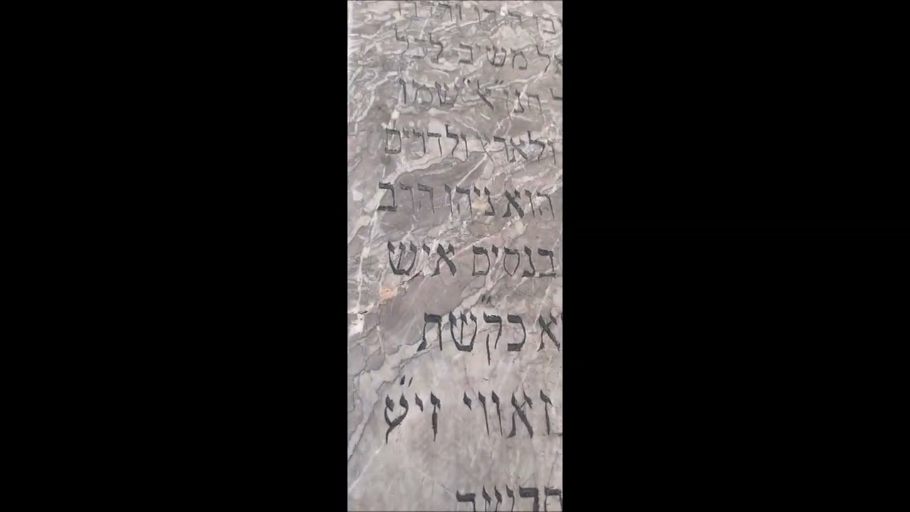 קבר הצדיק רבי שלום זאווי שבעיר רבאט שבמרוקו