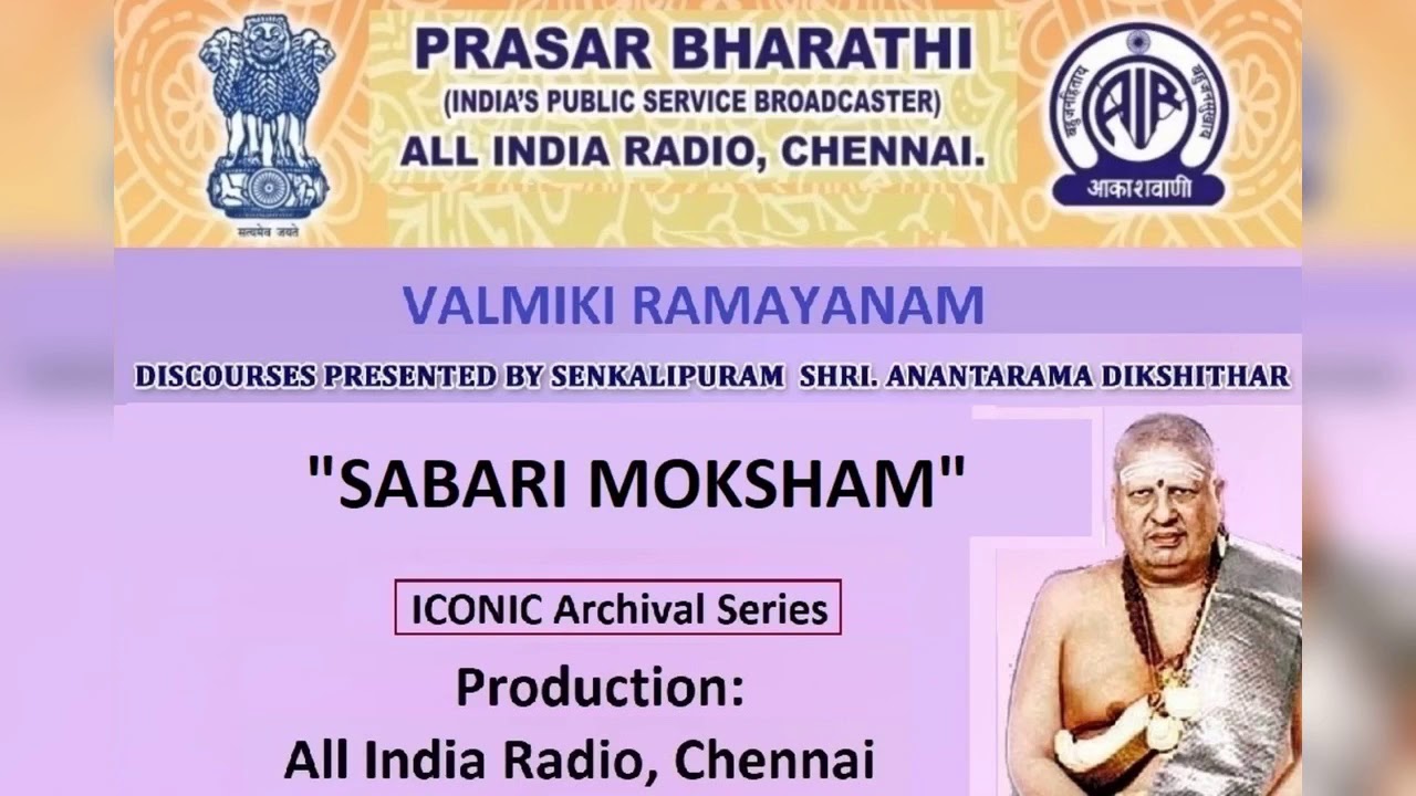 Ep6: Sabari Moksham - Discourse presented by Senkalipuram Shri.Anantarama Dikshithar