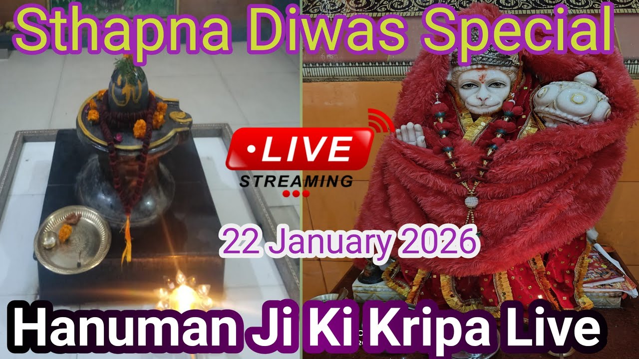 Hanuman Ji Ki Kripa Live | Sthapna Diwas Special | 22 January 2026