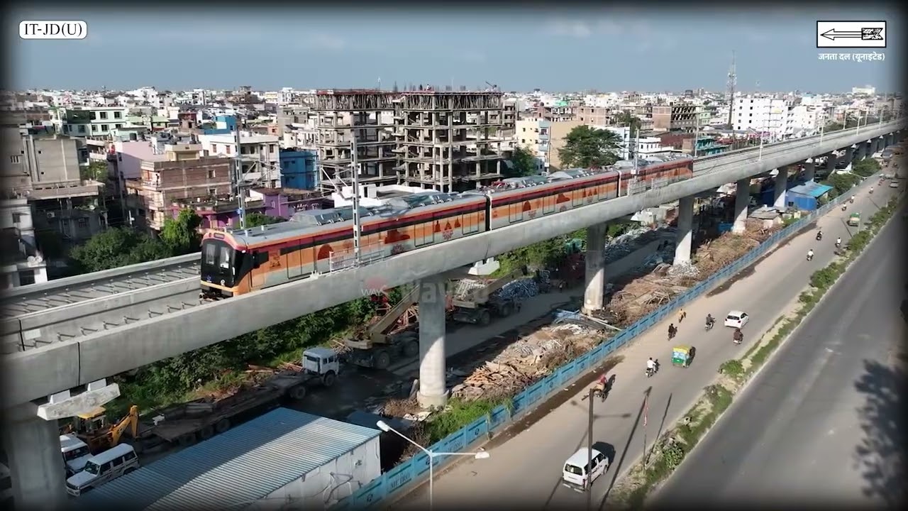 पटना मेट्रो का उद्घाटन नए बिहार का प्रतीक है,जो बढ़ रहा है और आत्मनिर्भरता की राह पर आगे बढ़ रहा है।