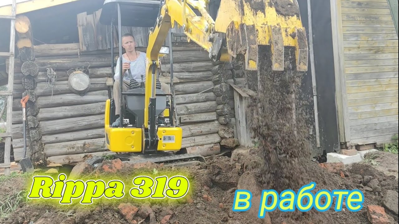 Экскаватор Rippa 319 с удлинителем и быстросъёмом в работе