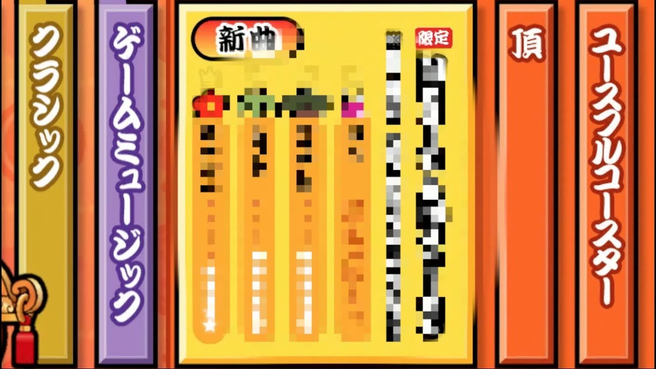 【太鼓の達人】1日限定の曲がマジで謎過ぎる件……………………【エイプリルフール】