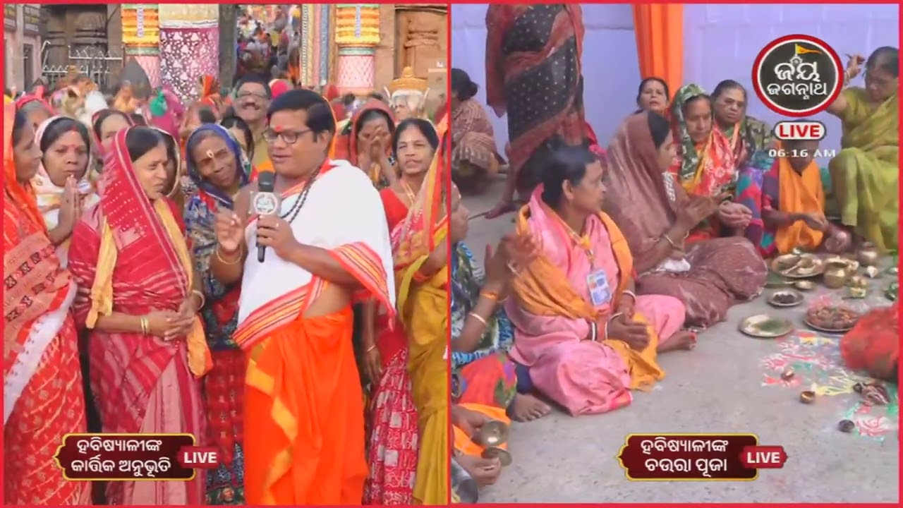 କାର୍ତ୍ତିକ ମାସରେ ନଦୀ କୂଳରେ ହବିଷ୍ୟାଳୀ କାହାକୁ ପୂଜା କରନ୍ତି ଓ କ'ଣ କୁହନ୍ତି,ଶୁଣନ୍ତୁ ଭକ୍ତଙ୍କ ଅନୁଭୂତି