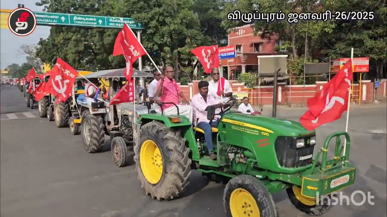 விழுப்புரத்தில் விவசாயிகள் டிராக்டர் பேரணி சிபிஎம் மாநிலச் செயலாளர் பி சண்முகம் கலந்து கொண்டார்