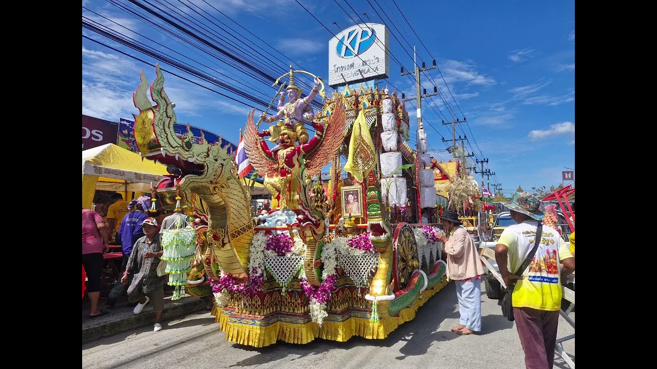 ชักพระ ประจำปีพุทธศักราช ๒๕๖๗ #วัดหัวอิฐ มาจอดหน้าโกพงษ์พลาซ่า