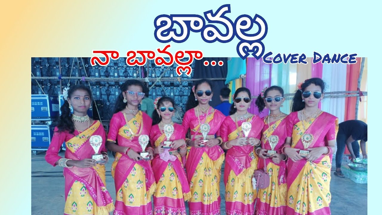 Bavalla naa Bavalla Dance by Geethanjali High School Student's