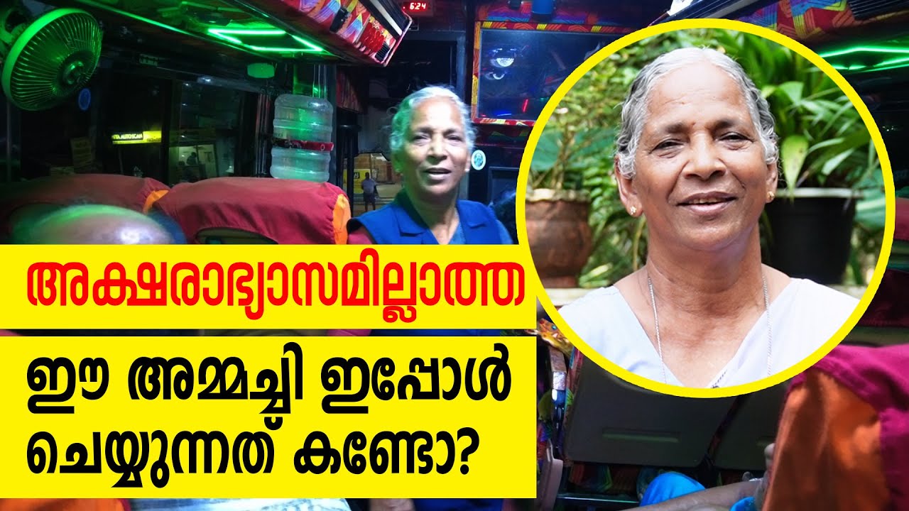 അക്ഷരാഭ്യാസമില്ലാത്ത ഈ അമ്മച്ചി ഇപ്പോള്‍ ചെയ്യുന്നത് കണ്ടോ? | Sunday Shalom | Latest Church News