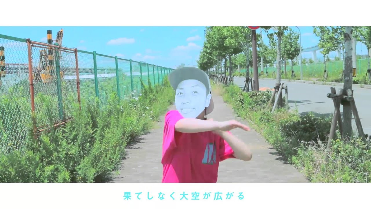 下拓 - 「TSUBASA ～はばたいて～ feat. PES (RIP SLYME), DAG FORCE & RAM HEAD」ミュージックビデオ
