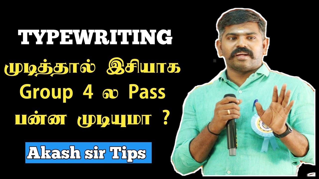 Typing முடித்தால் Group 4 ல இசியாக வேலை கிடைக்குமா ? || Akash sir Tips 💫 || Vk Exam Motivator 💯