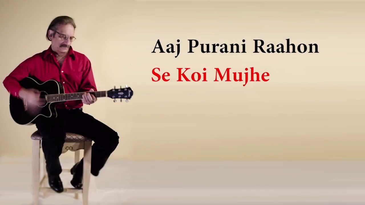 Aaj Purani Raahon Se  Guitar Instrumental🔴 ⚫️