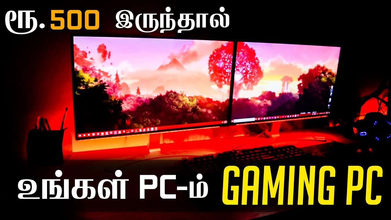 உங்கள் PC-யை வண்ண மயமாக்குவது எப்படி? | RGB LED Tutorial in Tamil |  MNP