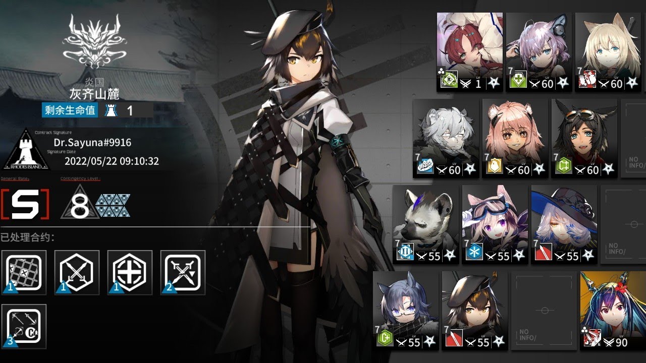 [Arknights] CC#9 Daily Day 4 Risk 8 Low Rarity Clear + Ch'en The Holungday