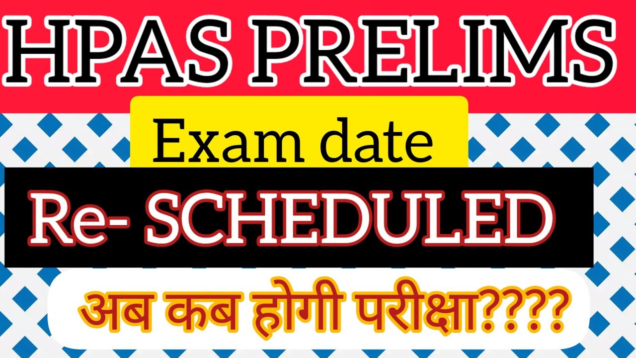||HPAS PRELIMS EXAM DATE RE- SCHEDULED || अब कब होगी परीक्षा???🎯🎯🎯 @StudywithPreeti01