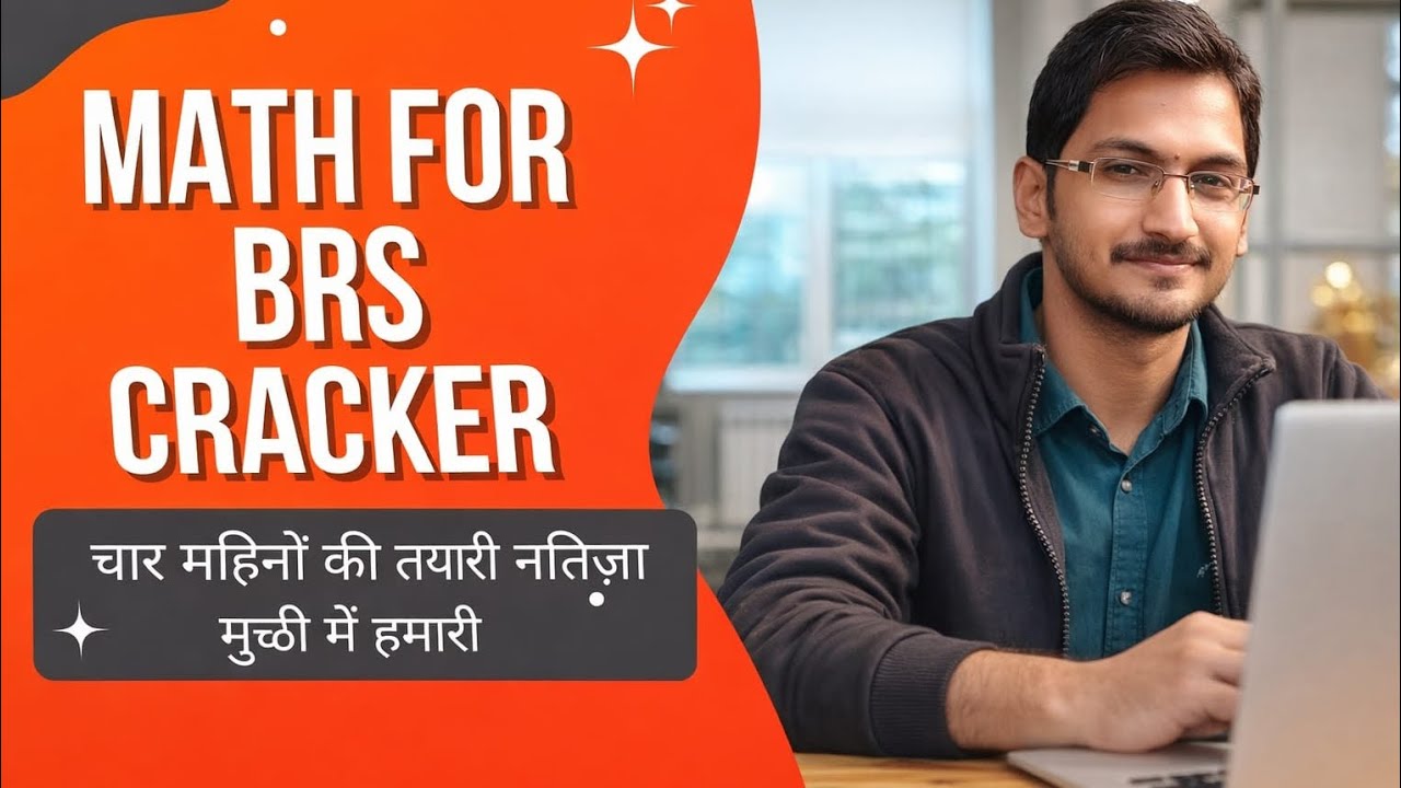 Math for BRS CRACKER Square roots simplification/ approximation #rbiassistant2026 #bankingexam #sbi