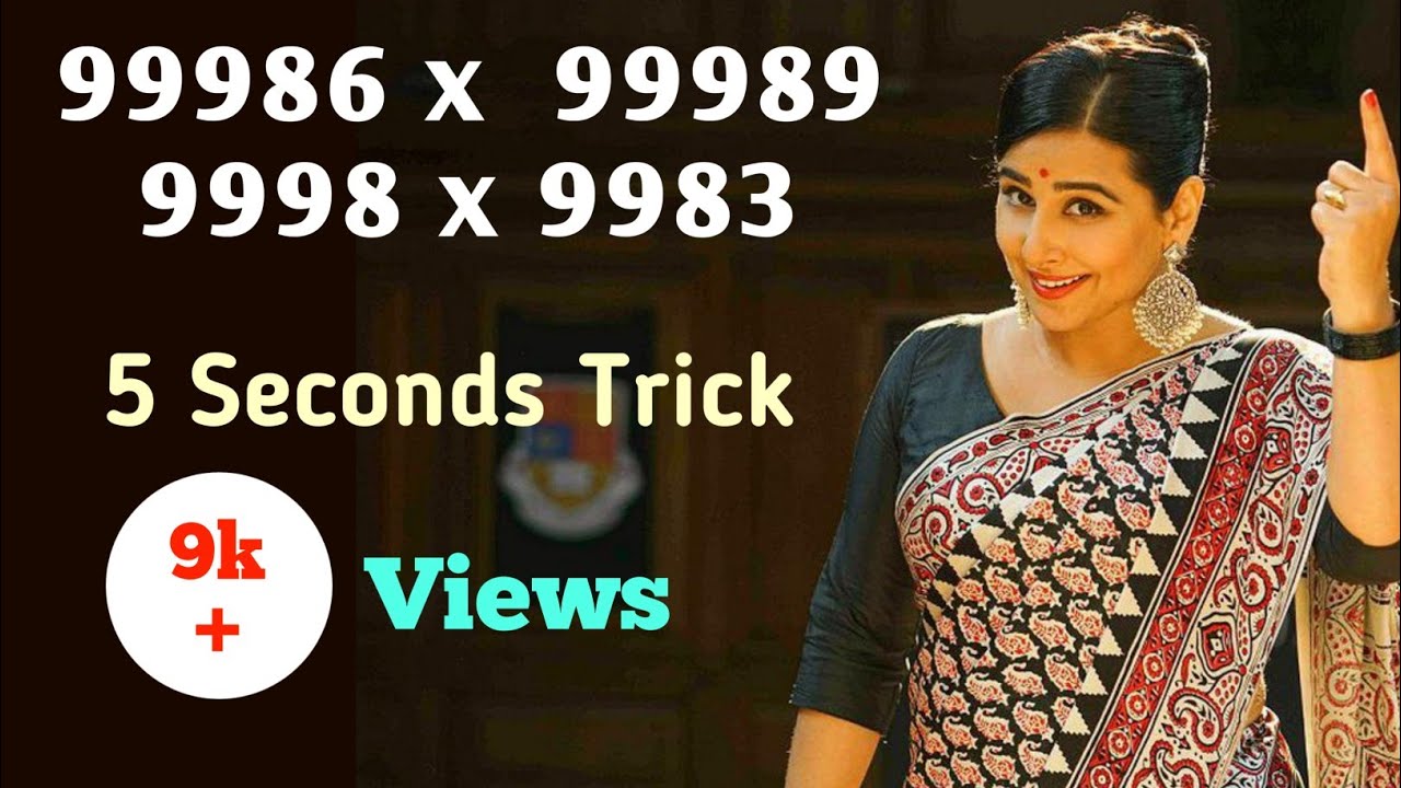 Shakuntala devi short multiplication trick | Multiply 5-digit numbers in 10 seconds
