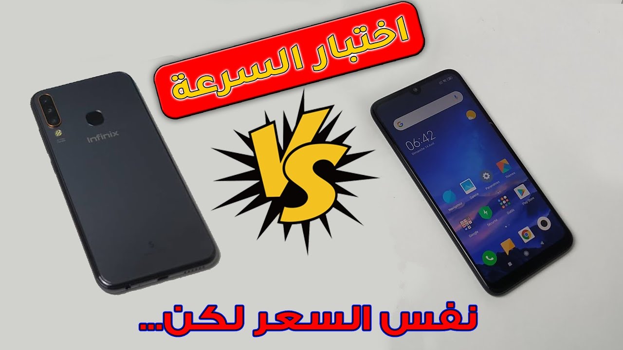MediaTek Helio P22 Vs Snapdragon 632  | Infinix S4 VS Redmi 7 Speed Test