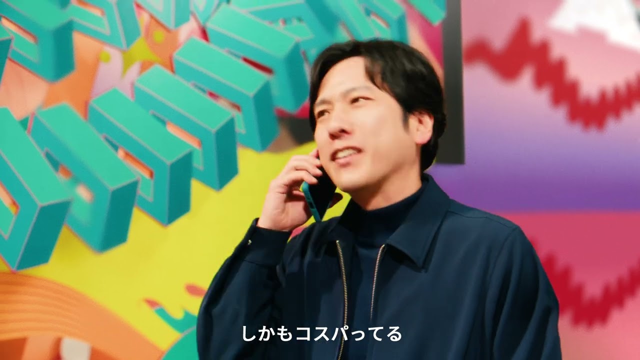ａｈａｍｏ「シンプる？ニノ&times;カク」シンプるってる篇３０秒