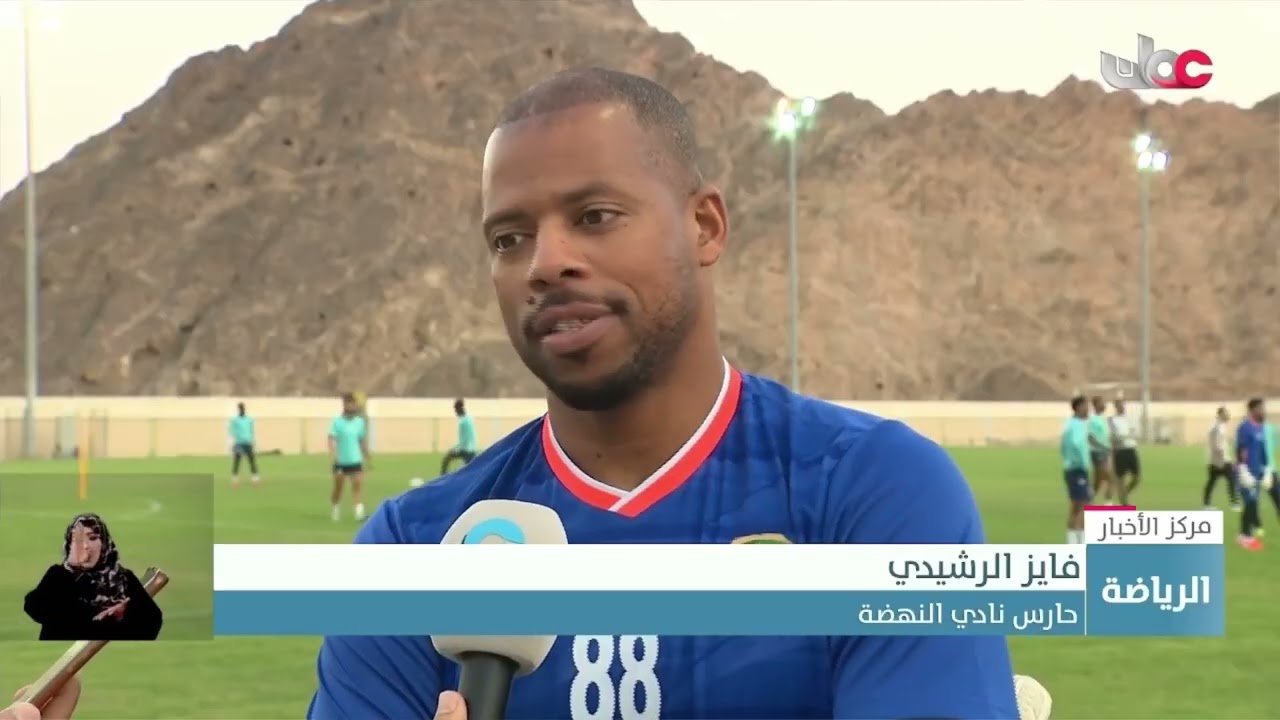 مواجهة مرتقبة غدا السبت بين النهضة ونادي عمان في نهائي كأس جلالة السلطان لكرة القدم.