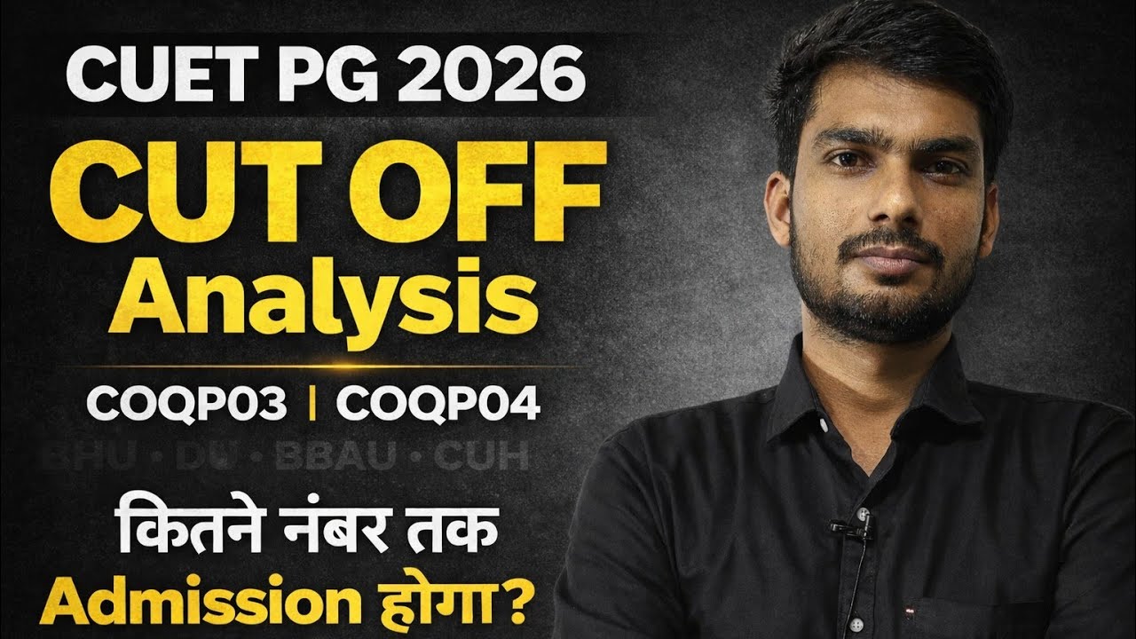 CUET PG 2026 Cut Off Analysis | COQP03 COQP04 B.Ed Expected Cutoff | BHU B.Ed Expected Cut Off #bed