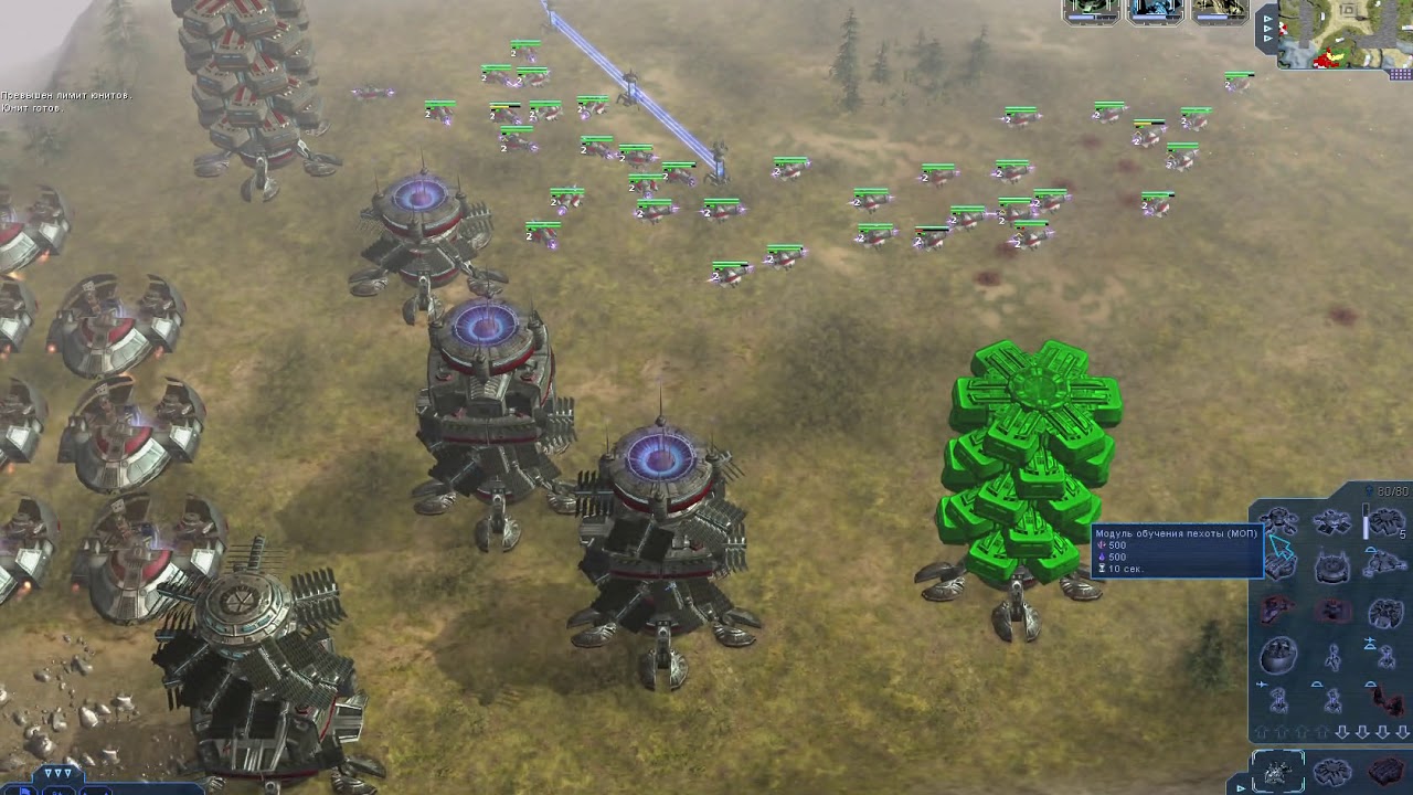 Earth 2160: LC vs UCS Hardcore Lost Temple
