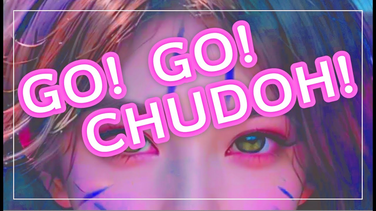 GO！GO！CHUDOH！(  中道！)